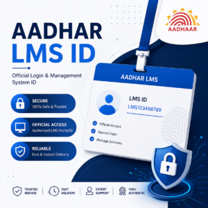 Aadhar LMS ID