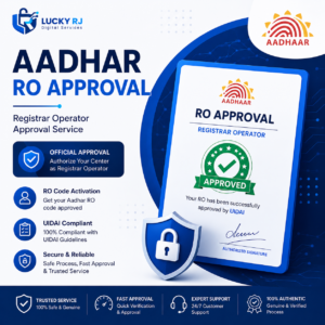 Aadhar RO Approval